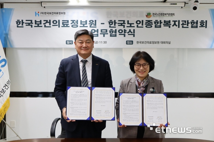 노인복지케어협회 이미지