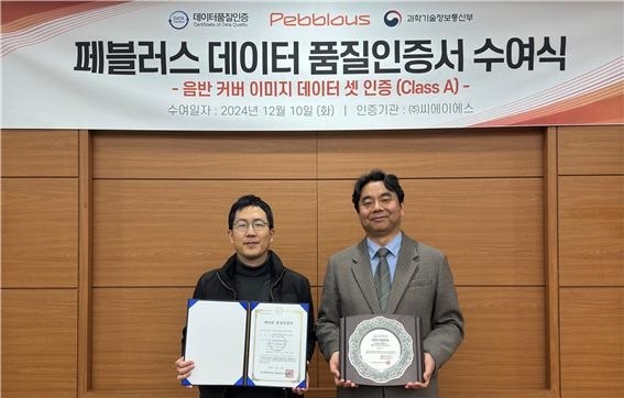 씨에이에스 이미지