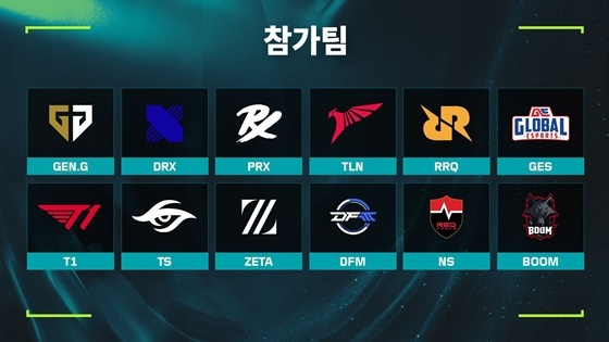 퍼시픽 이미지