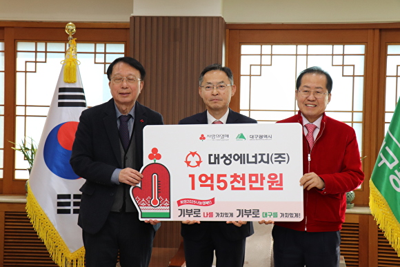 대성에너지 이미지