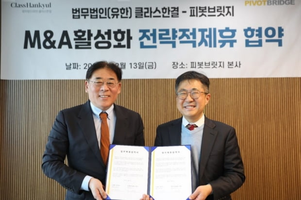 법무법인디지털 이미지