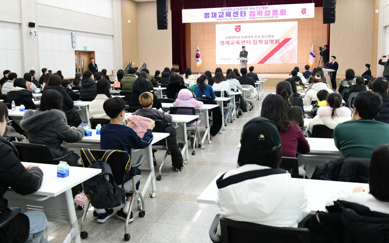 고려대부속안산병원 이미지
