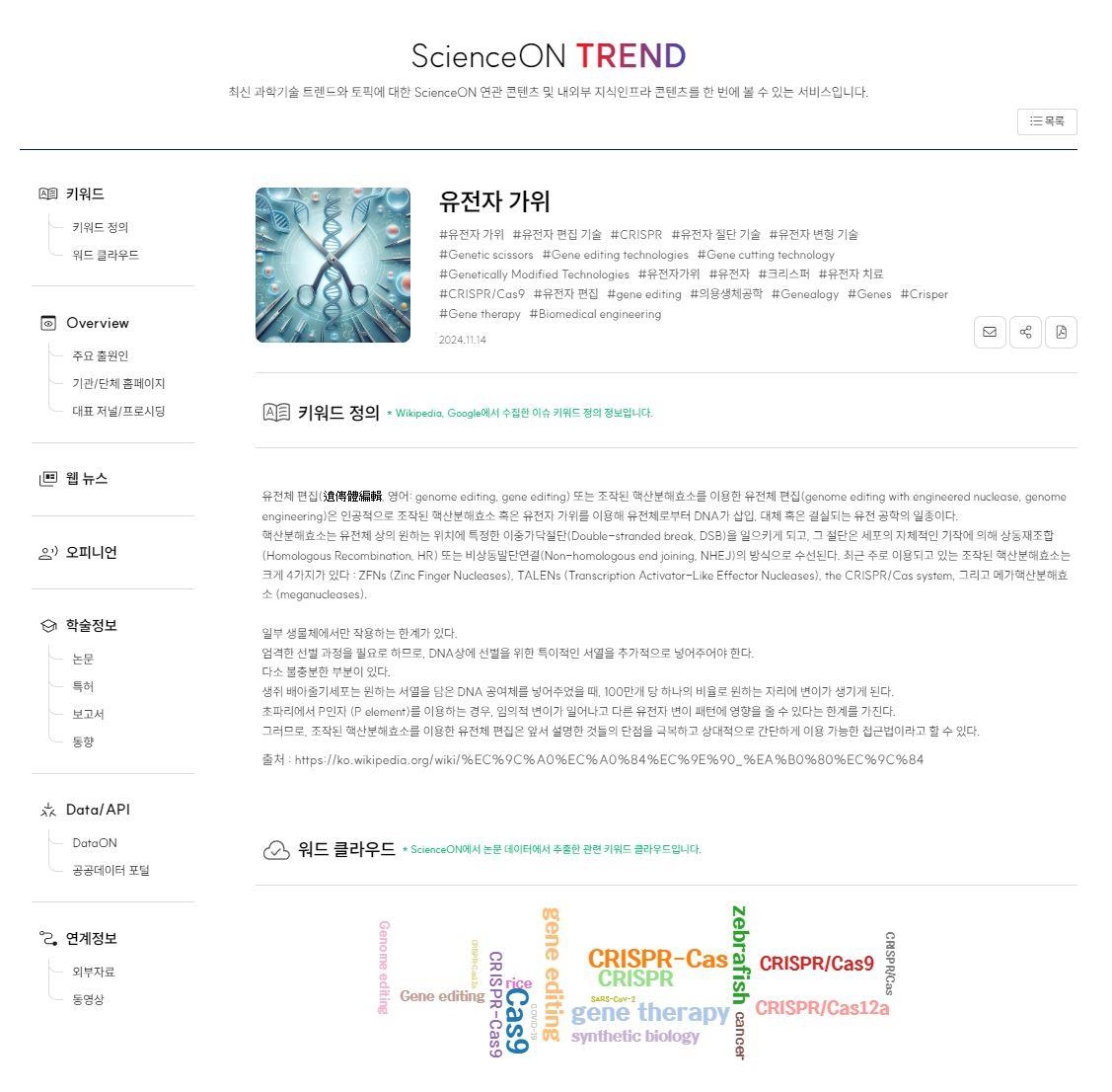 온서비스 이미지