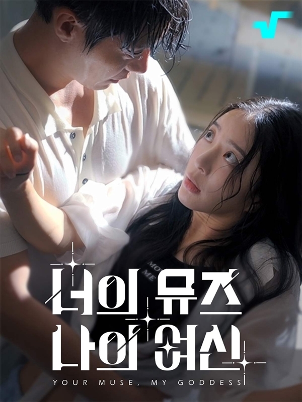 여신이닷 이미지