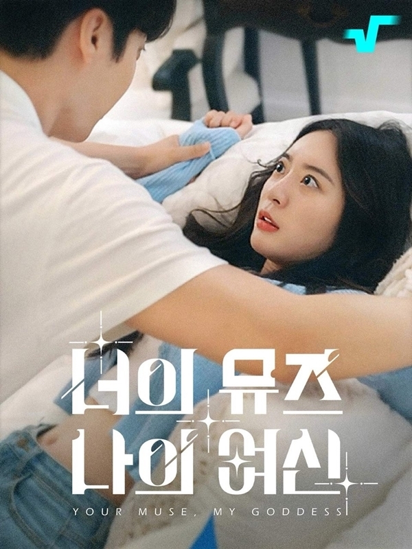 여신이닷 이미지