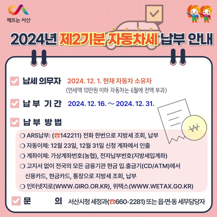 기분이당 이미지
