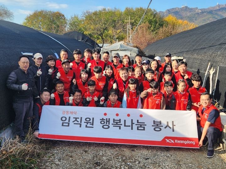 광동연탄 이미지