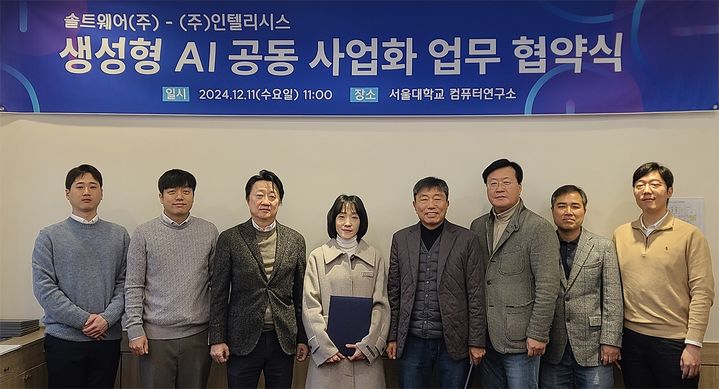 솔트 이미지