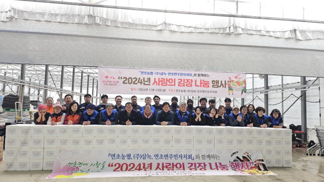연초농업협동조합 이미지