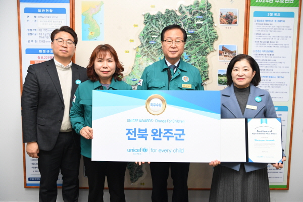 완주 이미지