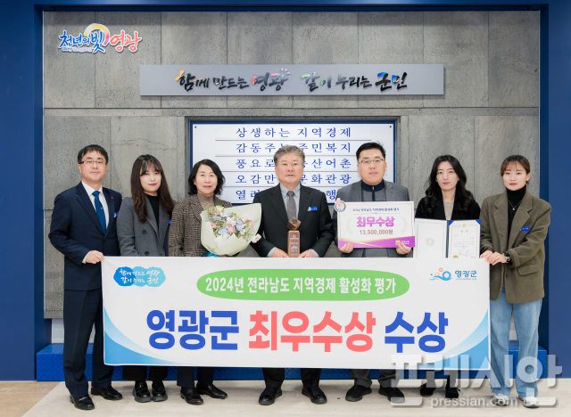 영광 이미지