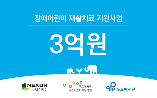 연재활의학과 이미지