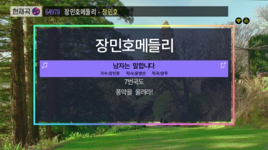 메들리 이미지
