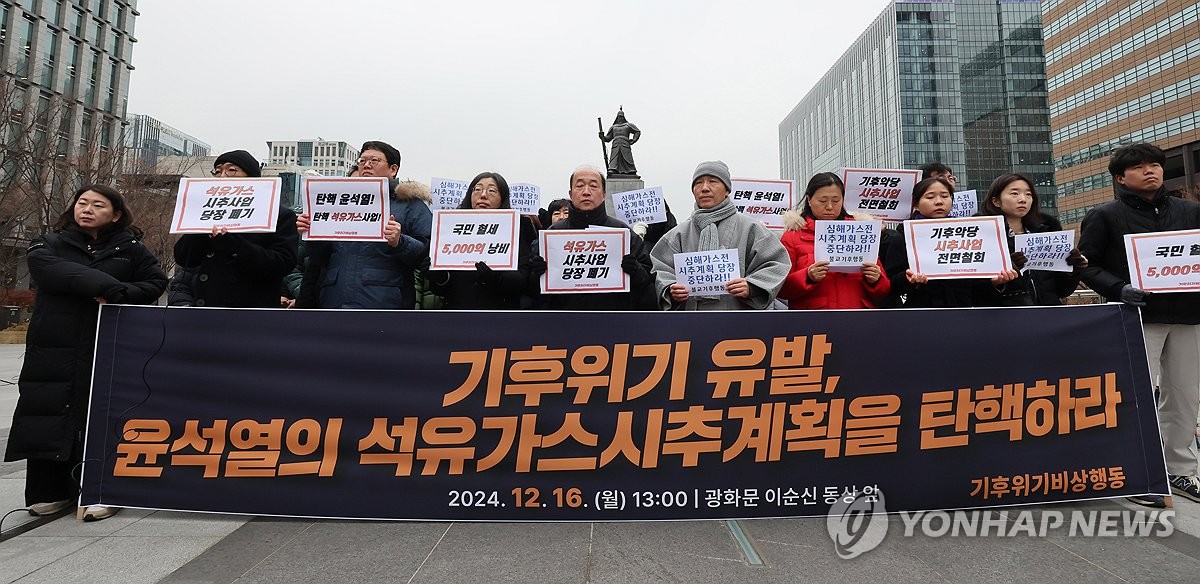 동상석유 이미지