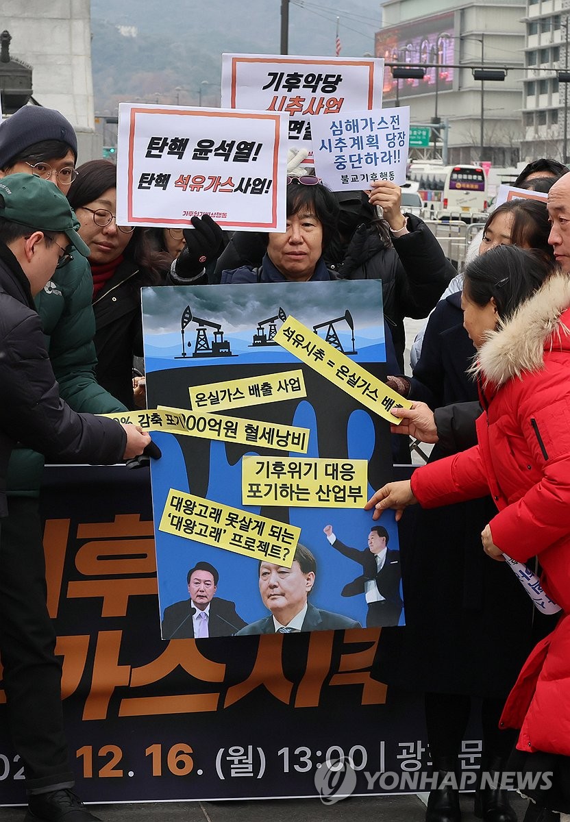 동상석유 이미지