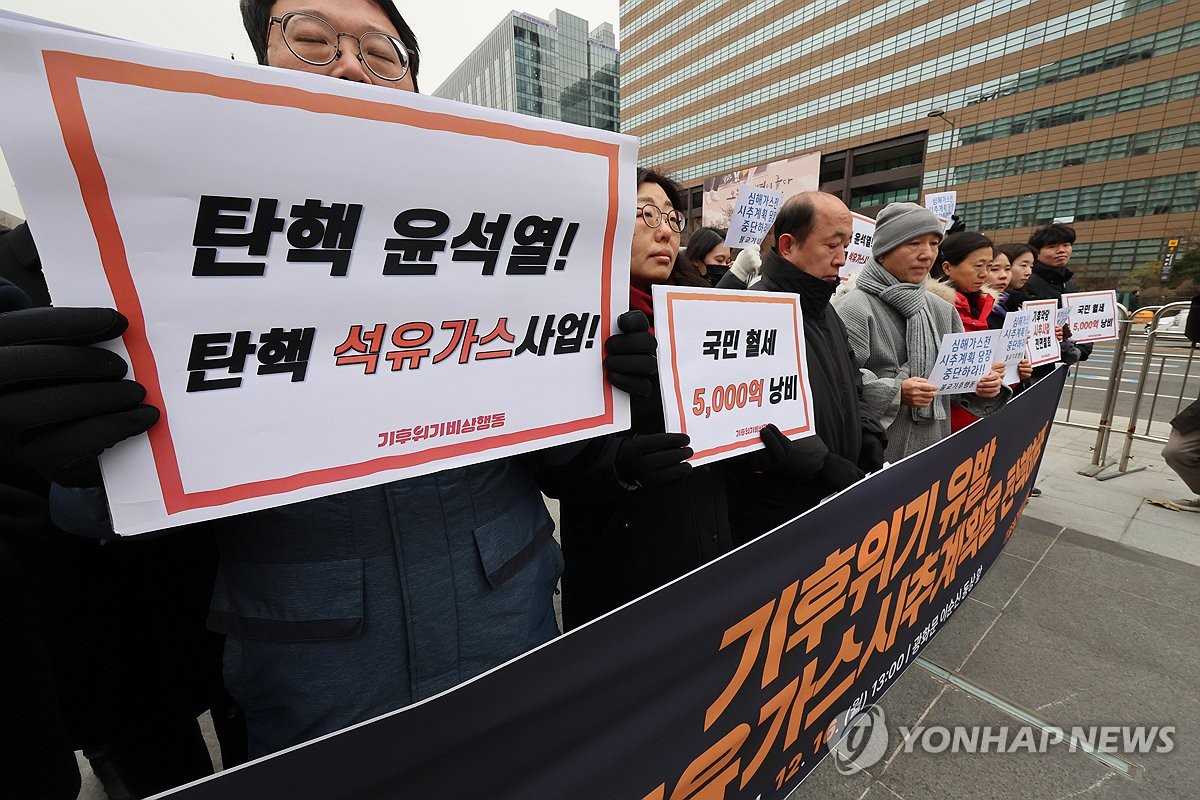 동상석유 이미지