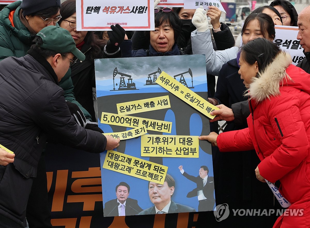 동상석유 이미지