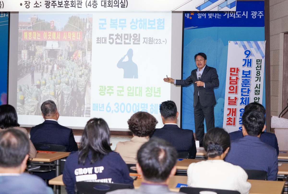 보훈 이미지
