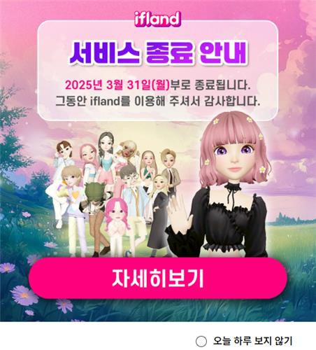 이프 이미지
