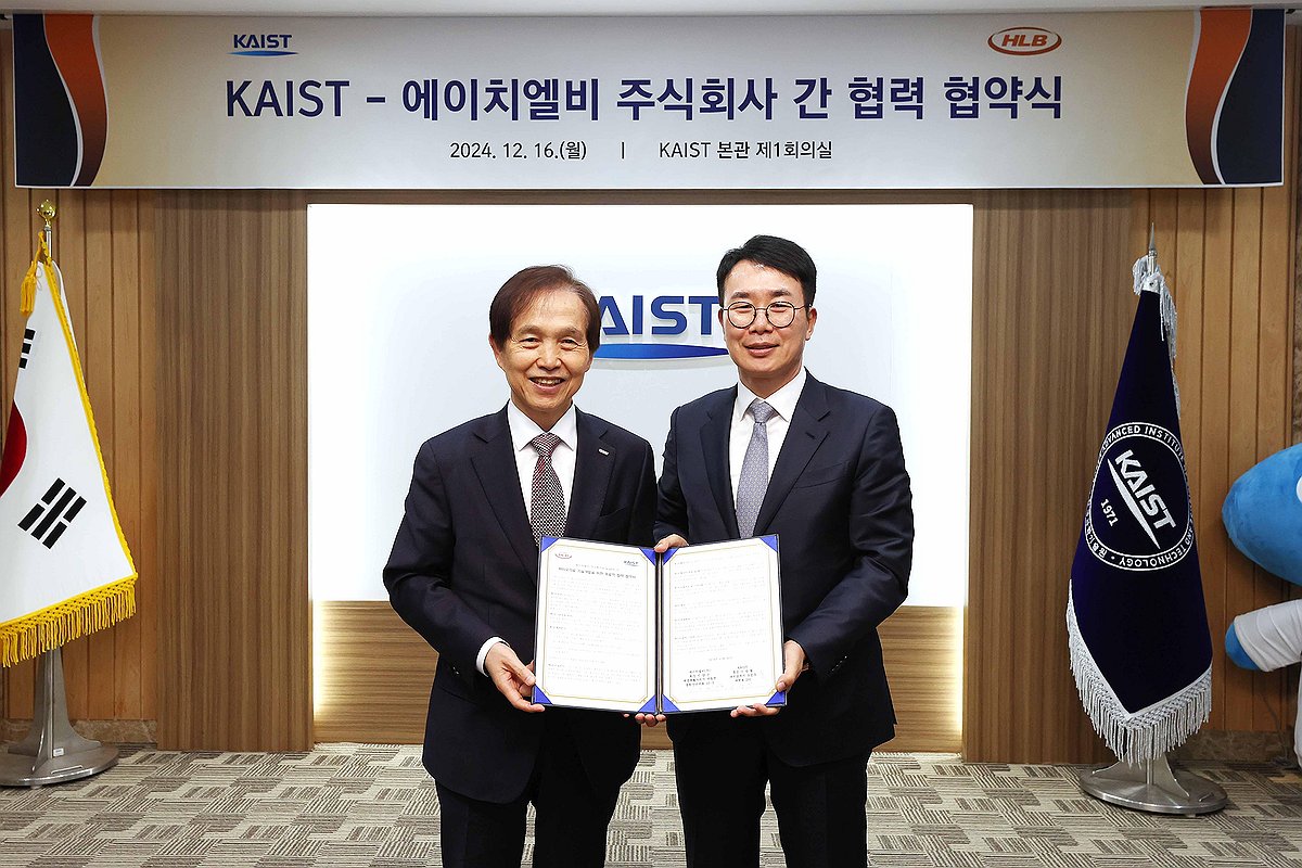 한국과학기술원 이미지