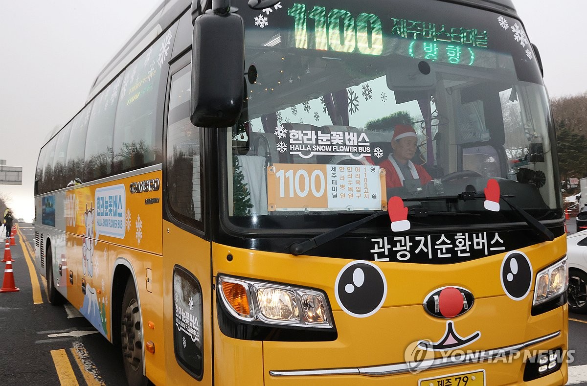 버스 이미지