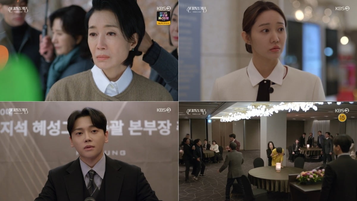 신데렐라수선 이미지
