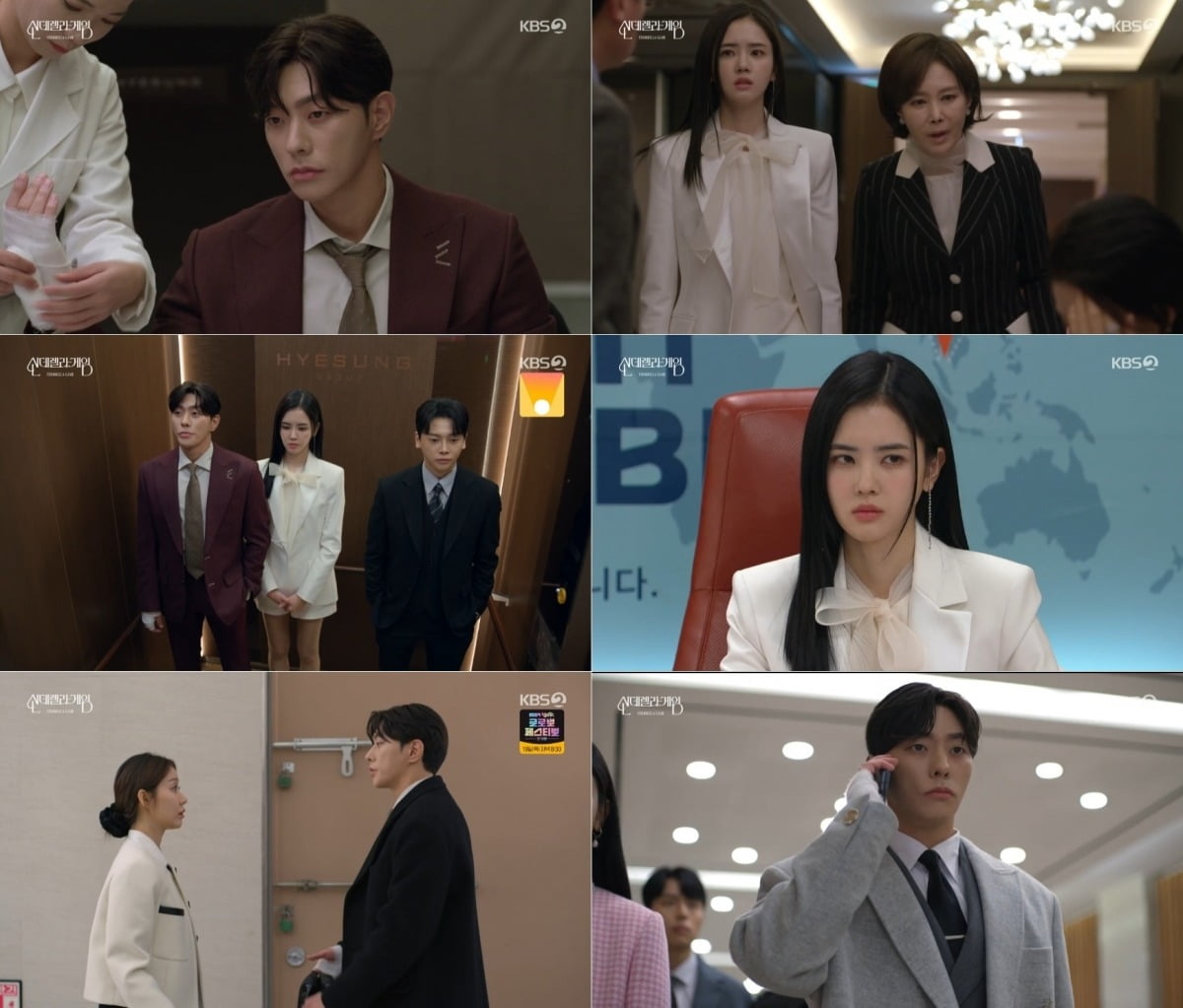 신데렐라수선 이미지