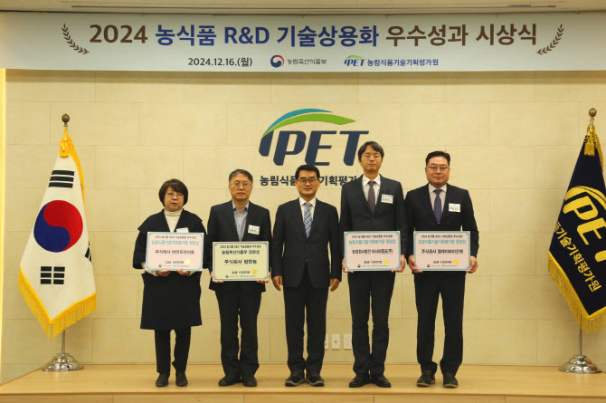 팜한농비료 이미지