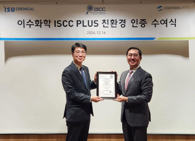 유일화학 이미지