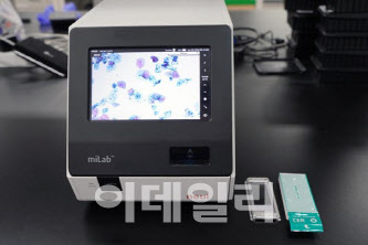 마이랩 이미지