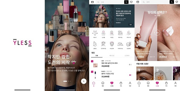 와이글로벌 이미지