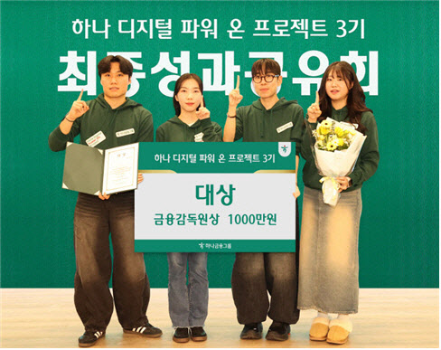 하나디지털 이미지