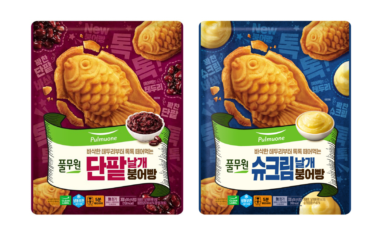 붕어빵 이미지