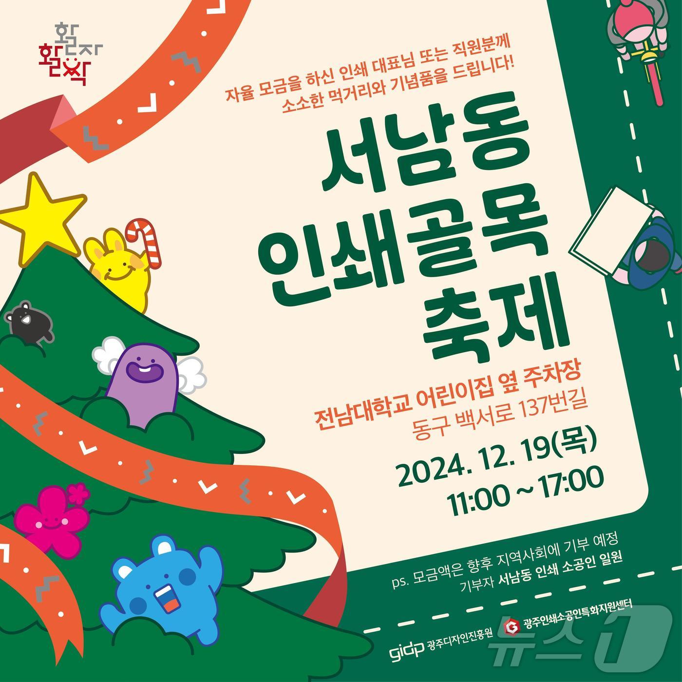 인쇄 이미지