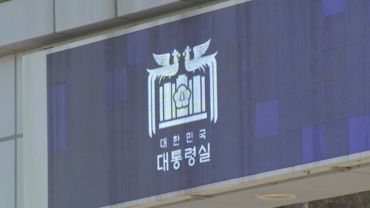 차원공조 이미지