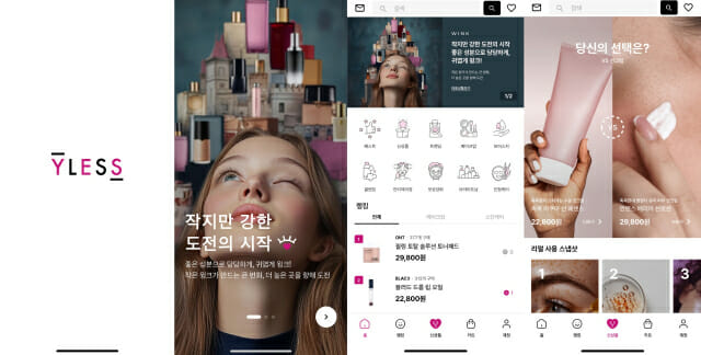 와이기획 이미지