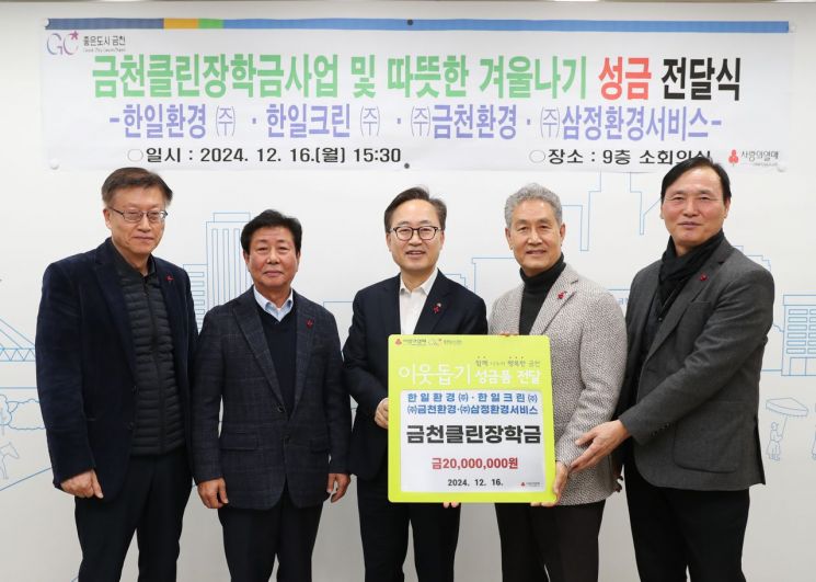 한일클린환경 이미지