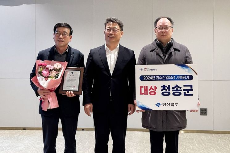 청송산업 이미지