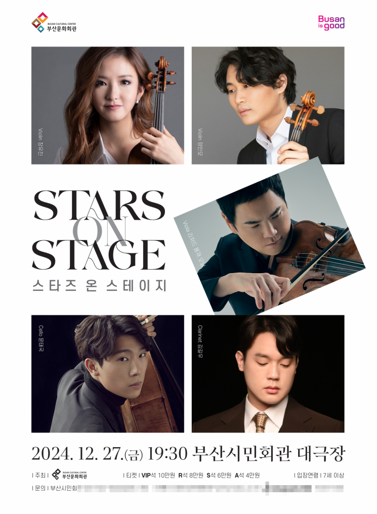 스테이지온 이미지