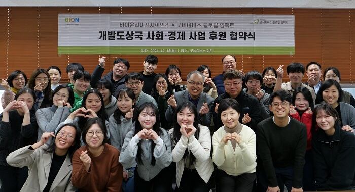 굿임팩트 이미지