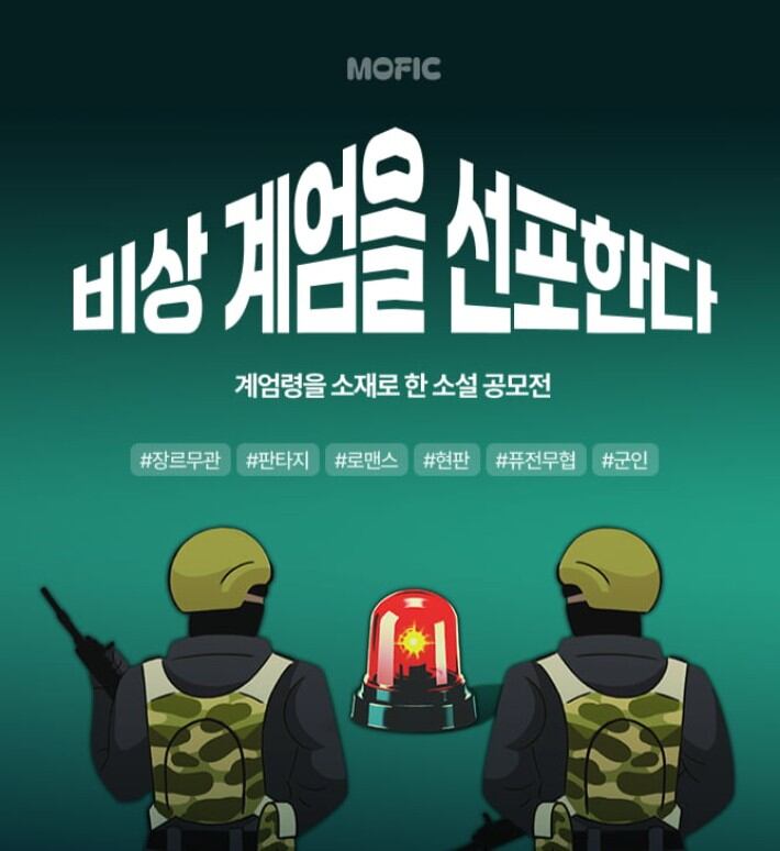 모픽 이미지