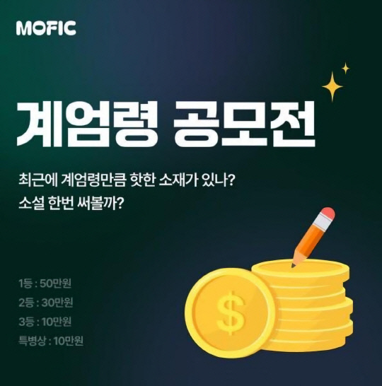 모픽 이미지