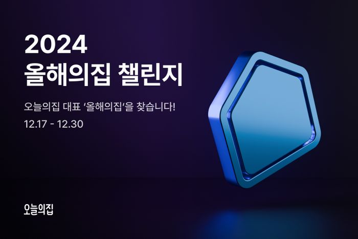 오늘엔 이미지