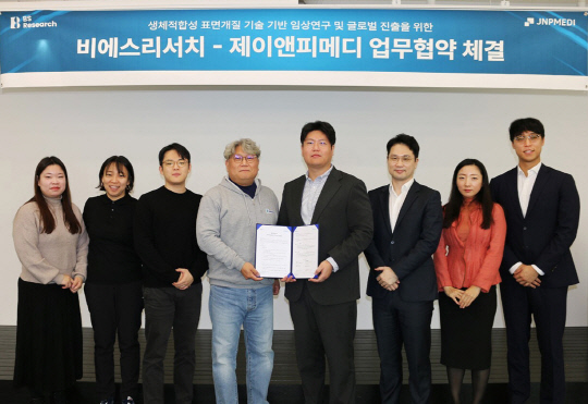 제이앤피 이미지