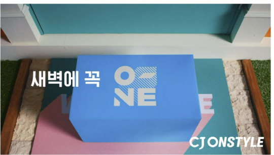 오네뷰티 이미지