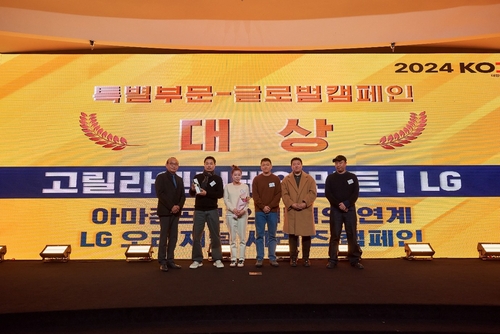 고릴라네 이미지
