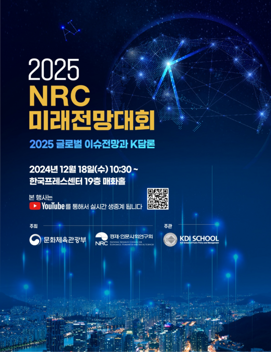 전망 이미지