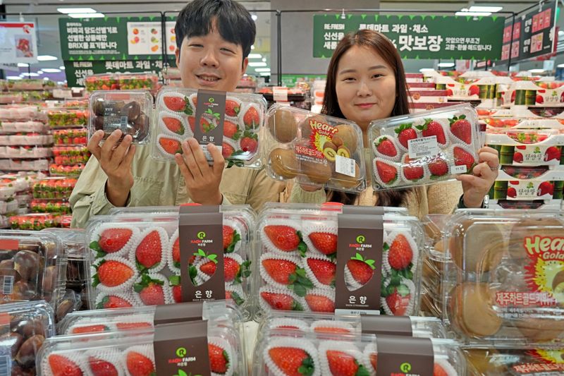 딸기마트 이미지