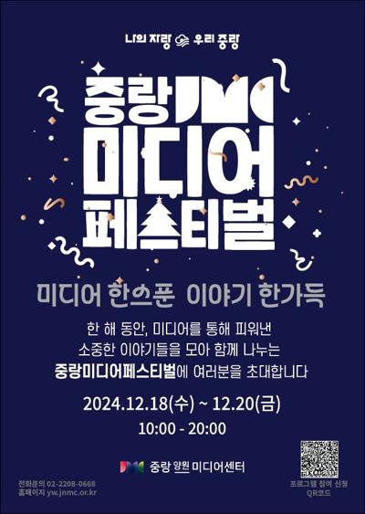 중랑 이미지