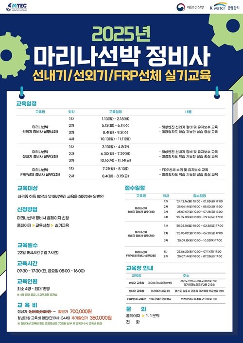 마리나 이미지